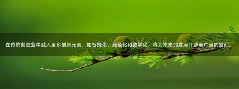 乐发平台下载app