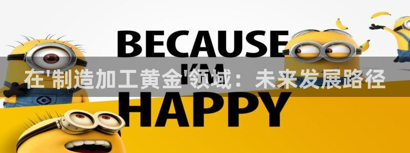 乐发x这个平台靠谱吗