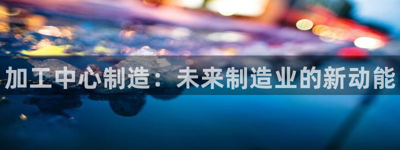 乐发旗下的老平台邀请码