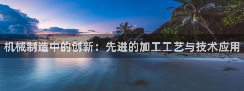 乐发旗下的老平台邀请码