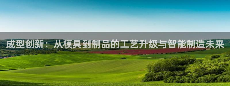 乐发平台注册资金多少