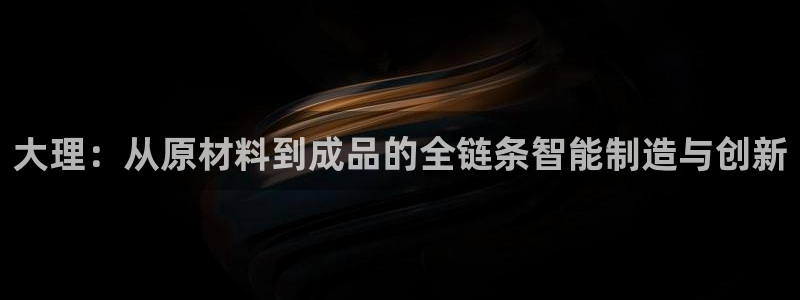 乐发lv这个平台怎么样