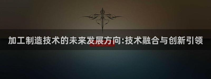 乐发发平台