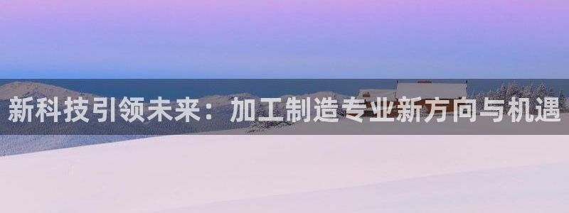 乐发平台app可靠吗