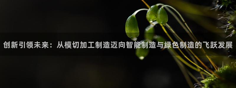 乐发平台邀请码怎么获取