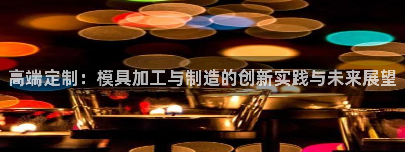 乐发III平台注册