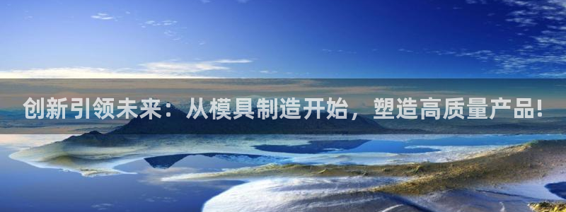 乐发平台注册资金多少钱