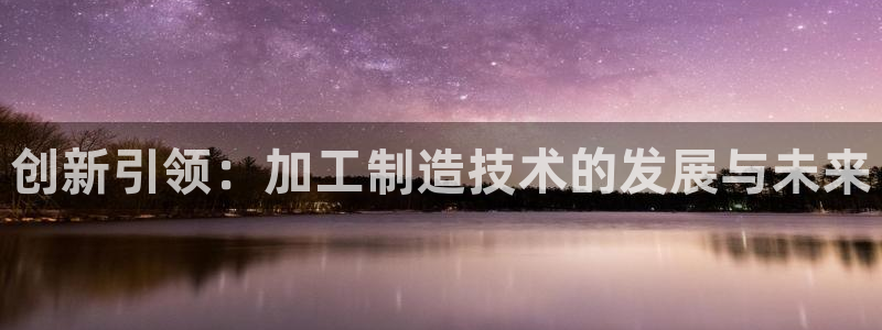 乐发VIII平台