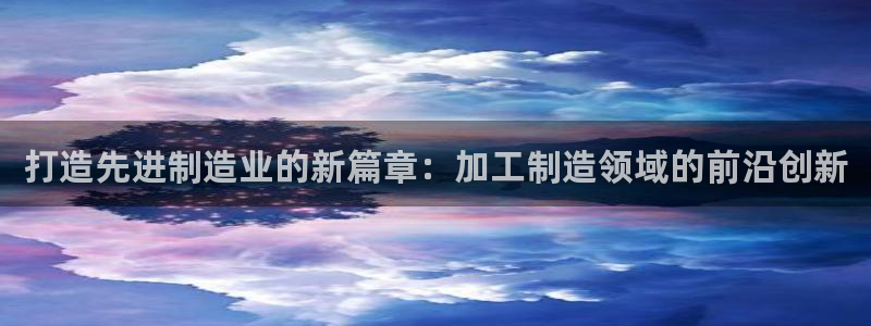 乐发稳平台邀请码