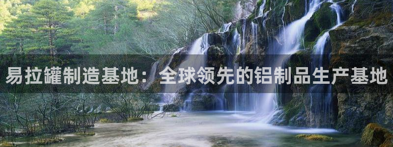 乐发快三彩票平台官网