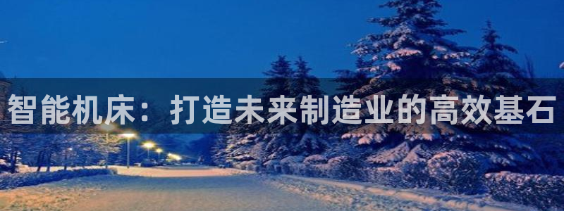 乐发彩票平台正规吗