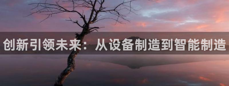 乐发旗下的平台有多少个