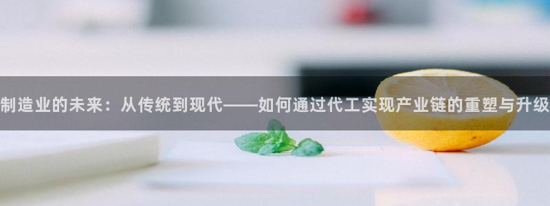 乐发平台多久了