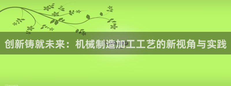 乐发92lv官方平台