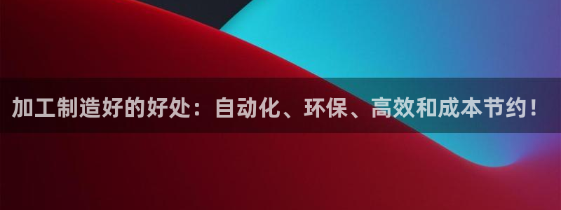 乐发平台下载官网app