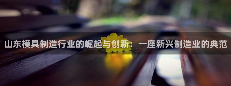 乐发平台总部