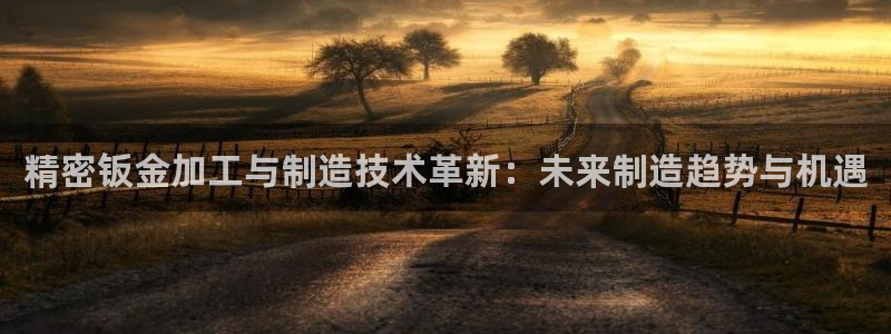 乐豪发娱乐官方平台