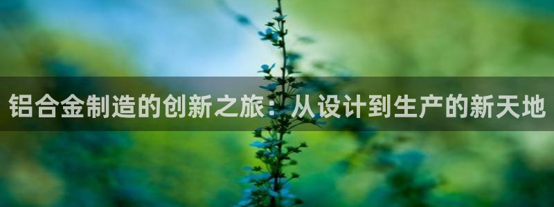 乐发平台赚钱技巧有哪些