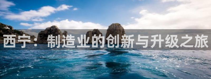 乐发平台注册资金多少亿