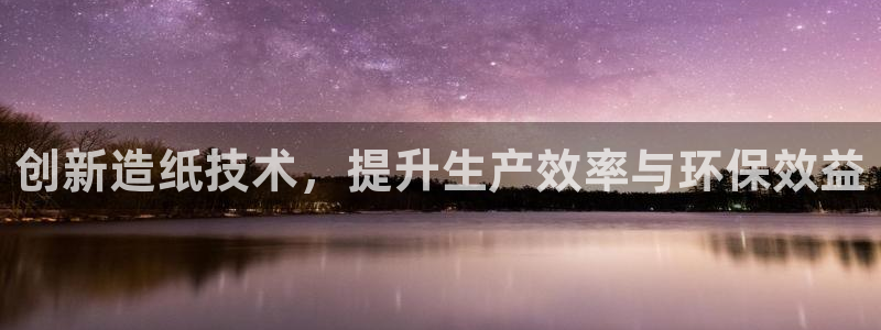 乐发国际娱乐平台