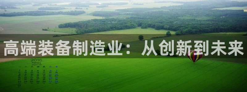 乐发平台手机版下载