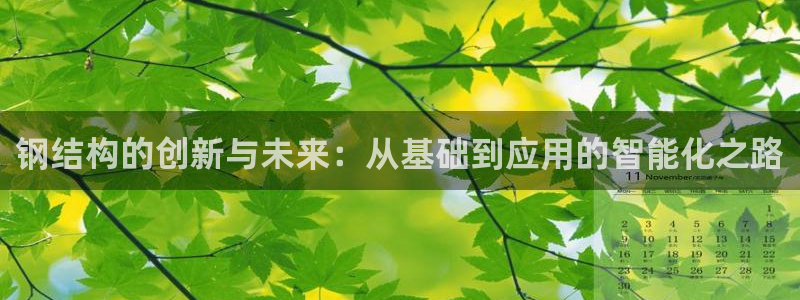 乐发彩票平台入口下载