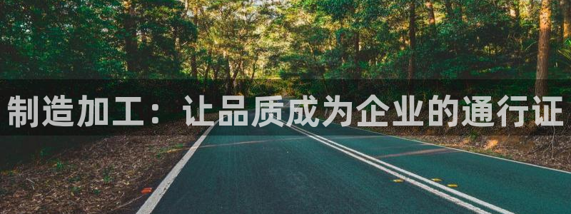 乐发官网平台