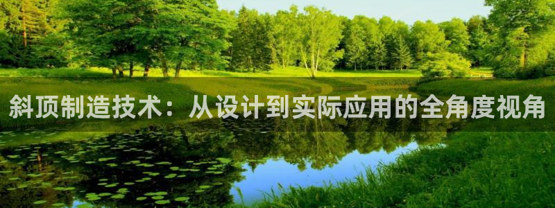 乐发彩票计划平台