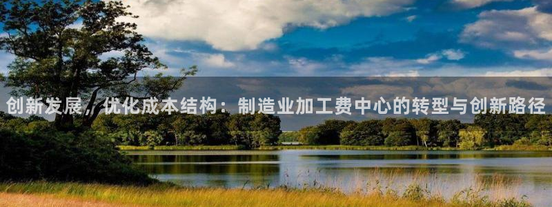 乐发app下载平台官网