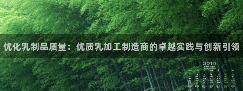 必乐2平台19发指尖